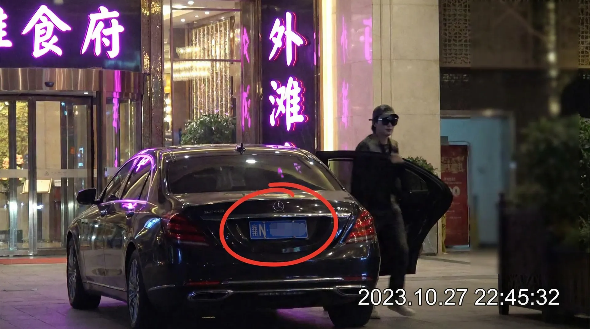 bd之交 - 某明星深夜现身高档餐厅被拍