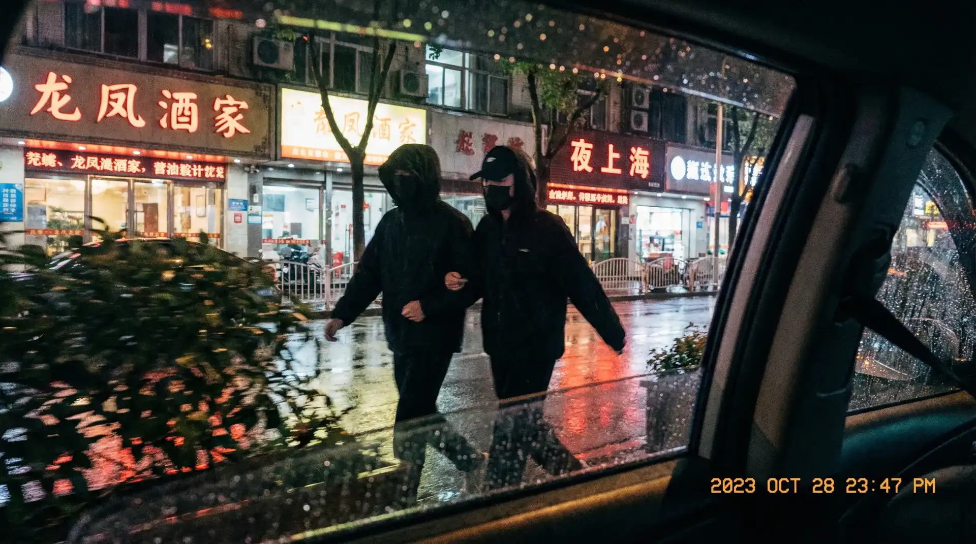 bd之交 - 顶流明星深夜密会现场抓拍照片